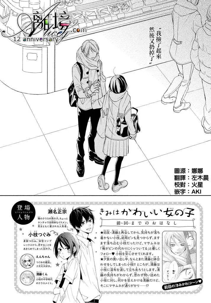 第19回