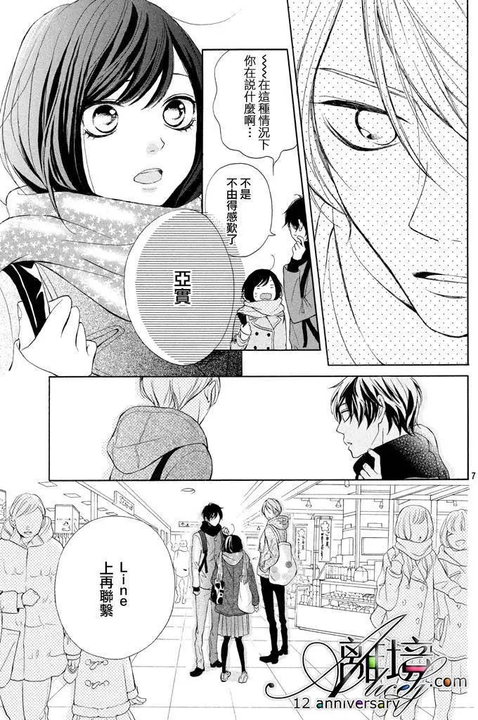 第19回