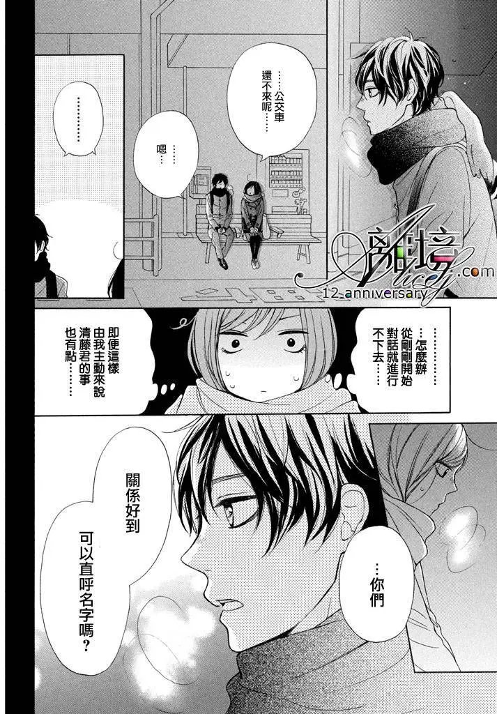 第19回