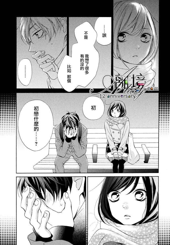 第19回