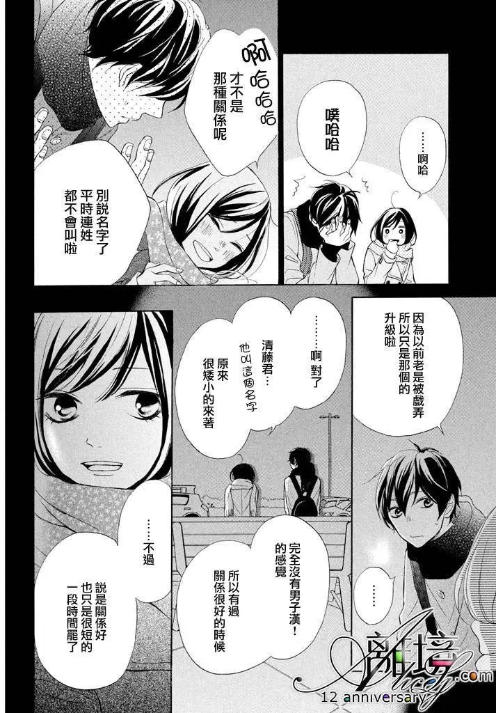 第19回