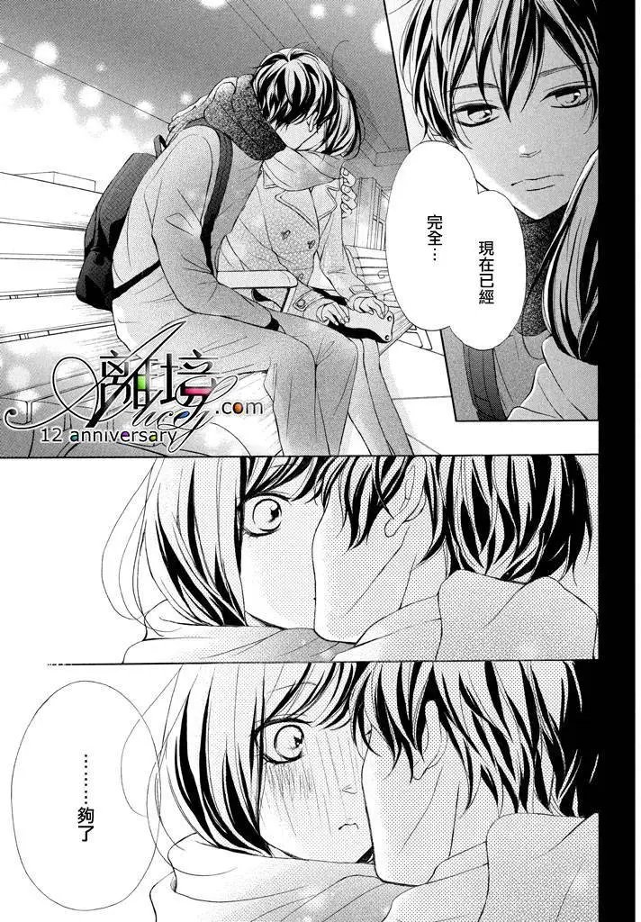 第19回