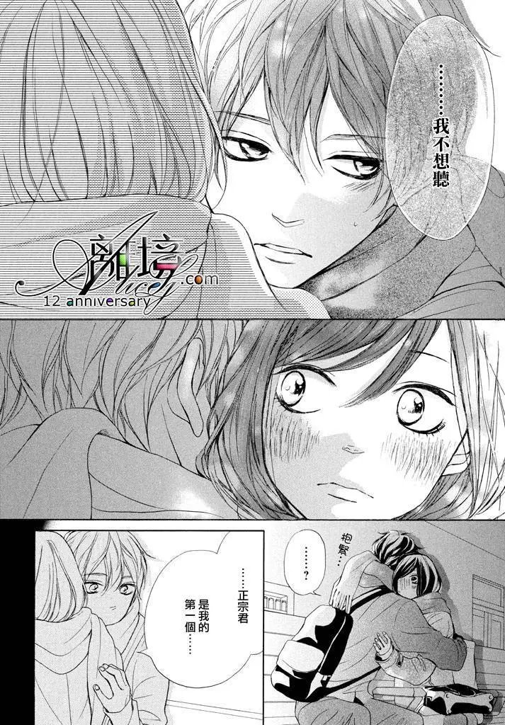 第19回