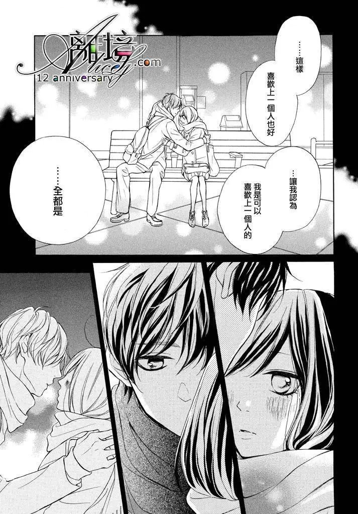 第19回