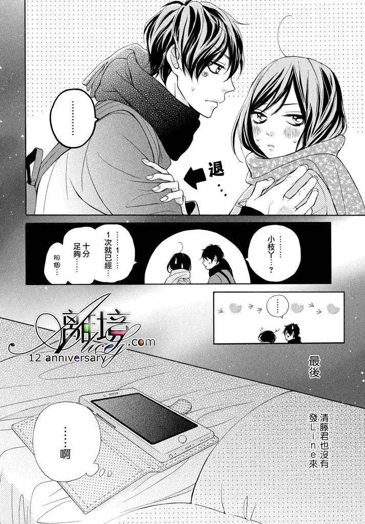 第19回