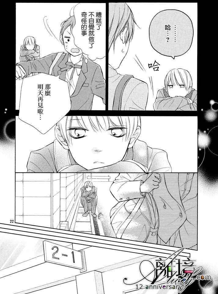 第19回