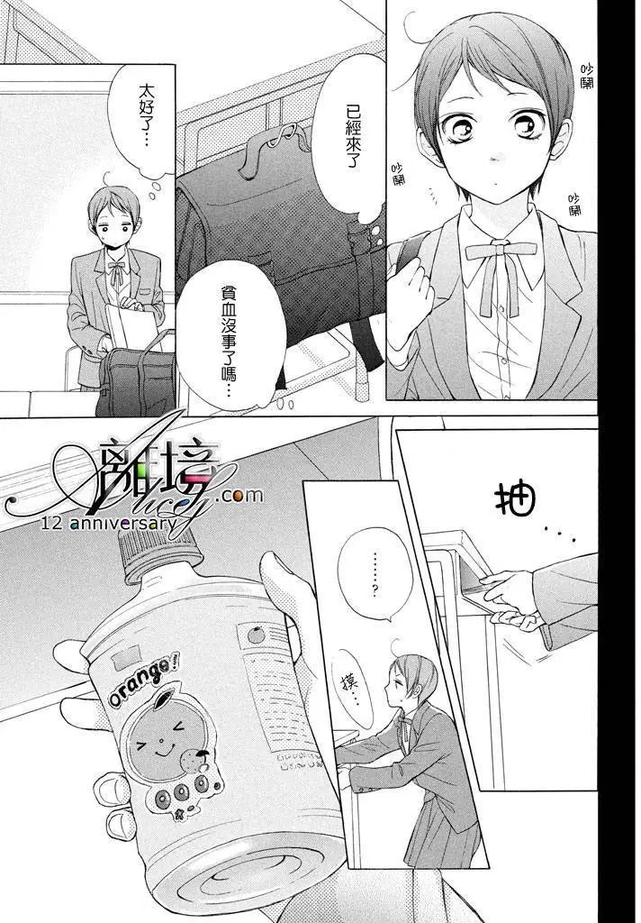 第19回