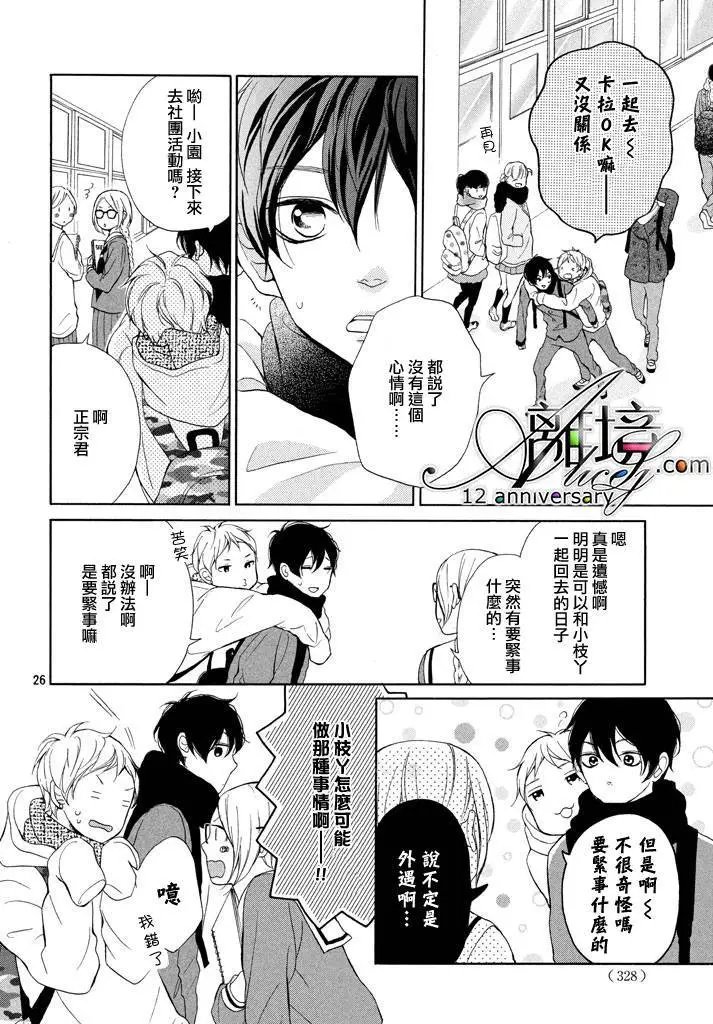 第19回