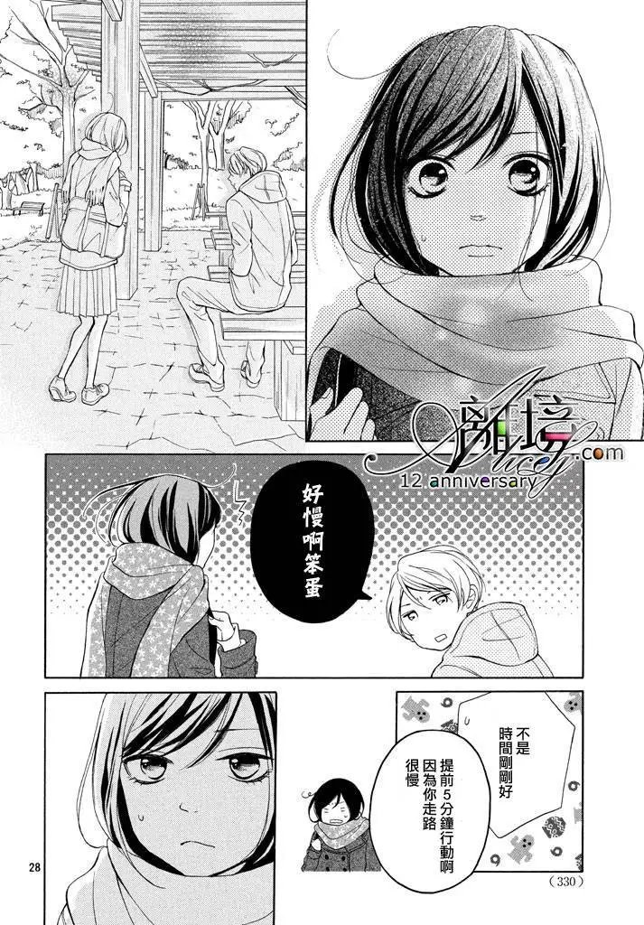 第19回