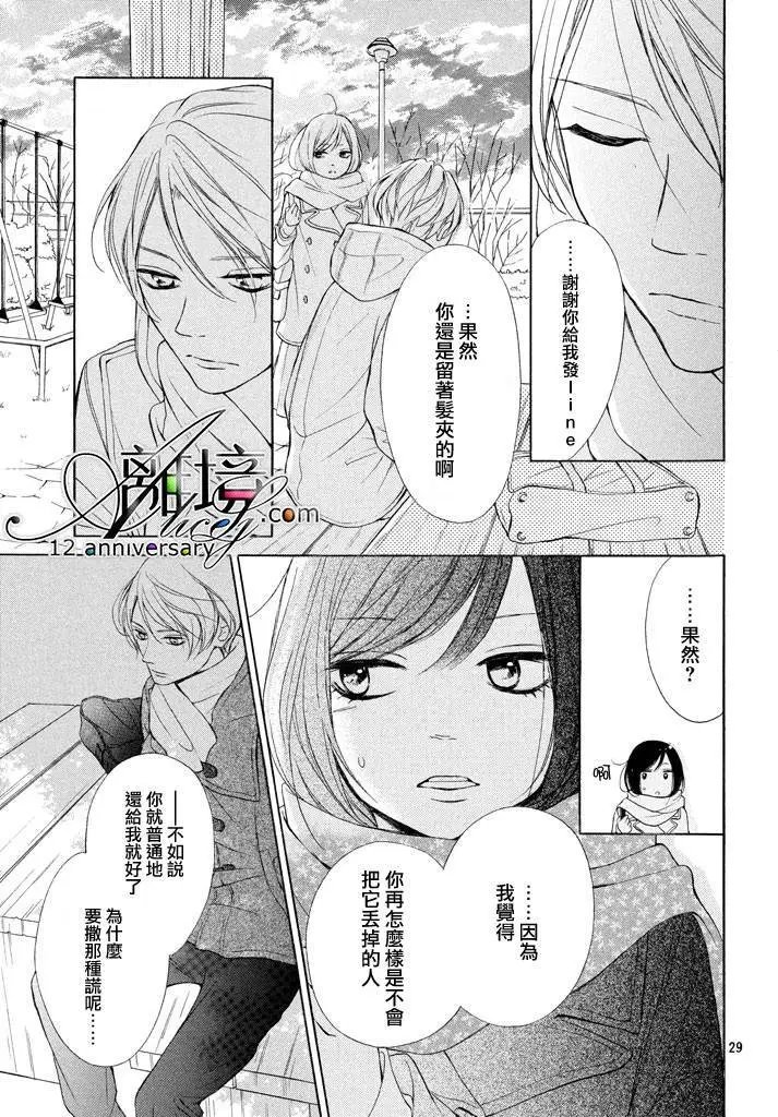 第19回