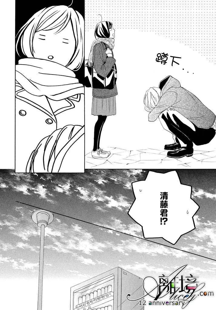 第19回