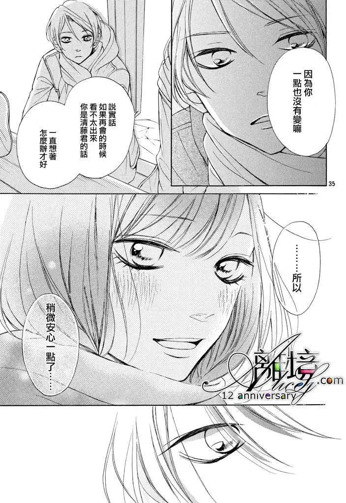 第19回