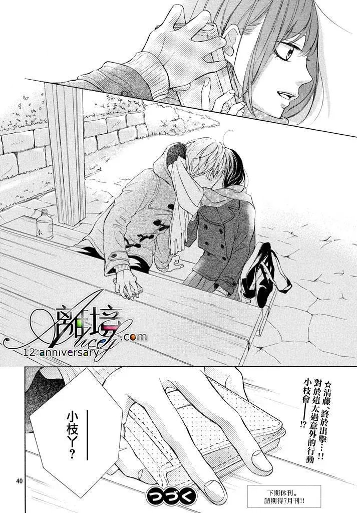 第19回