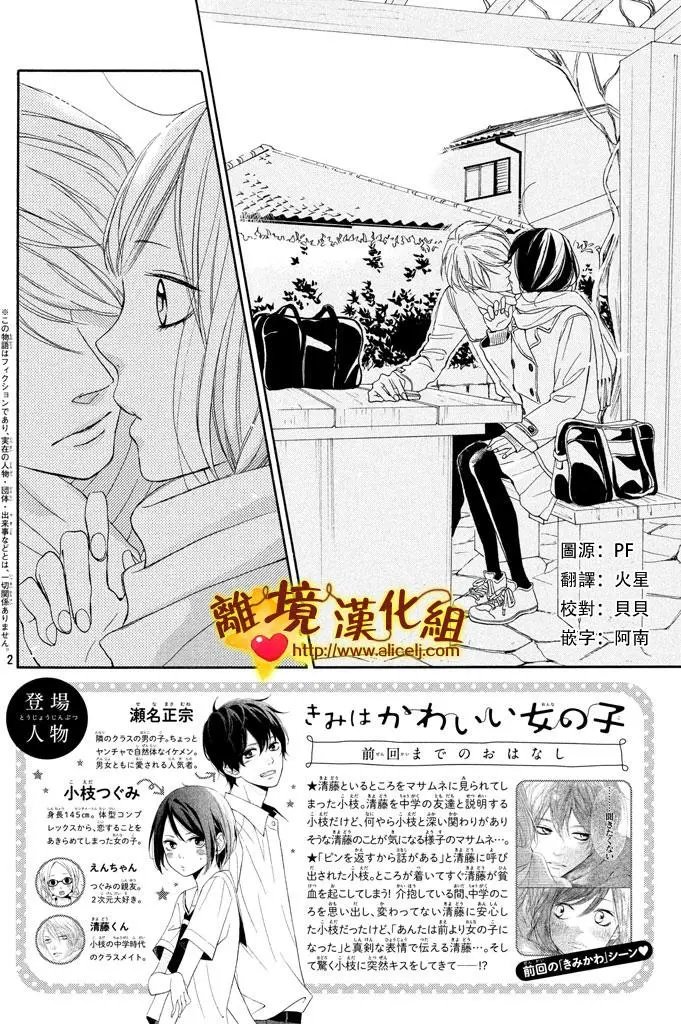 第20回