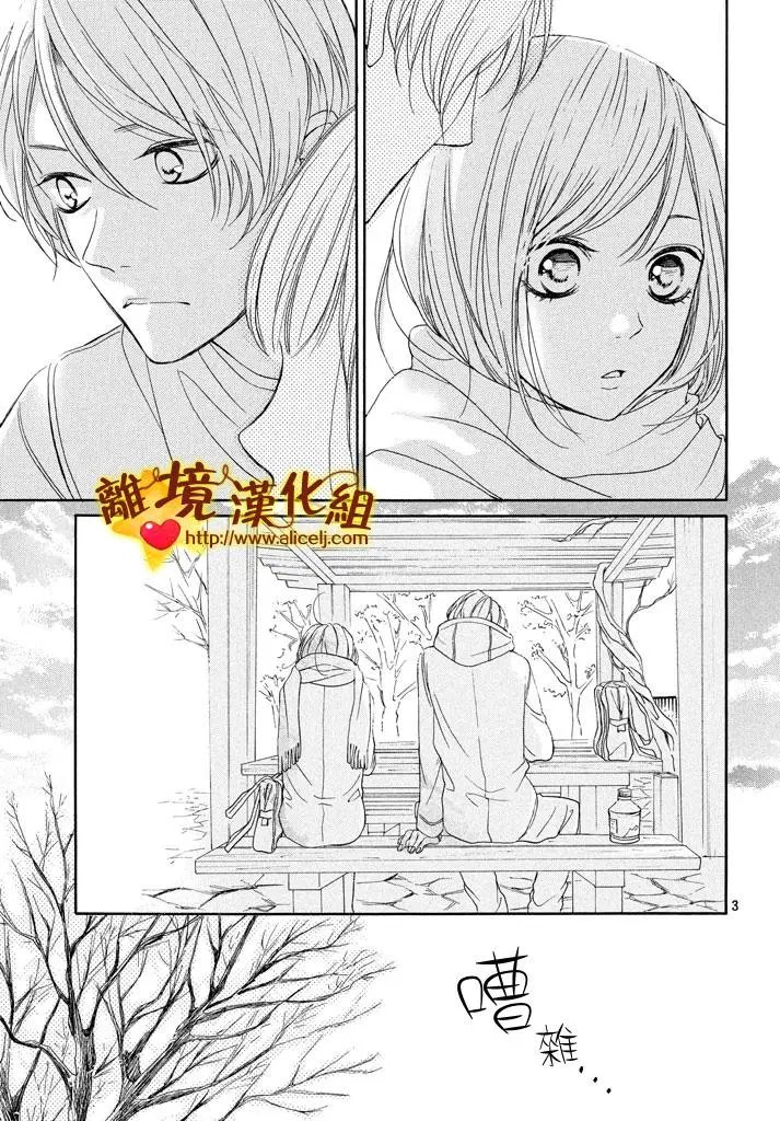 第20回