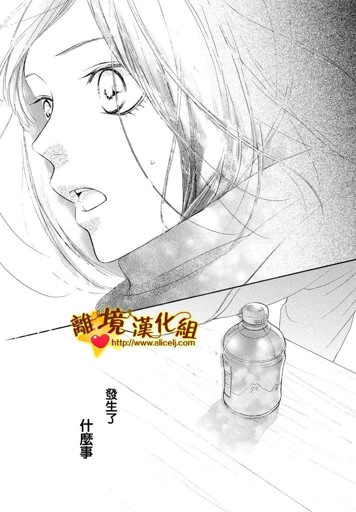 第20回