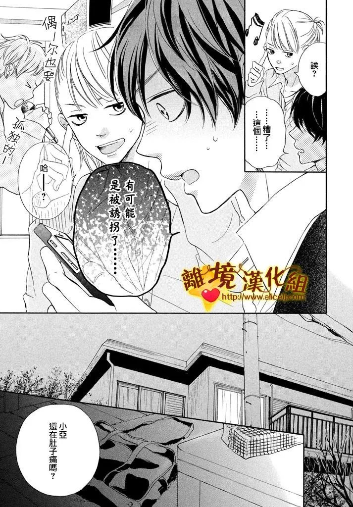 第20回