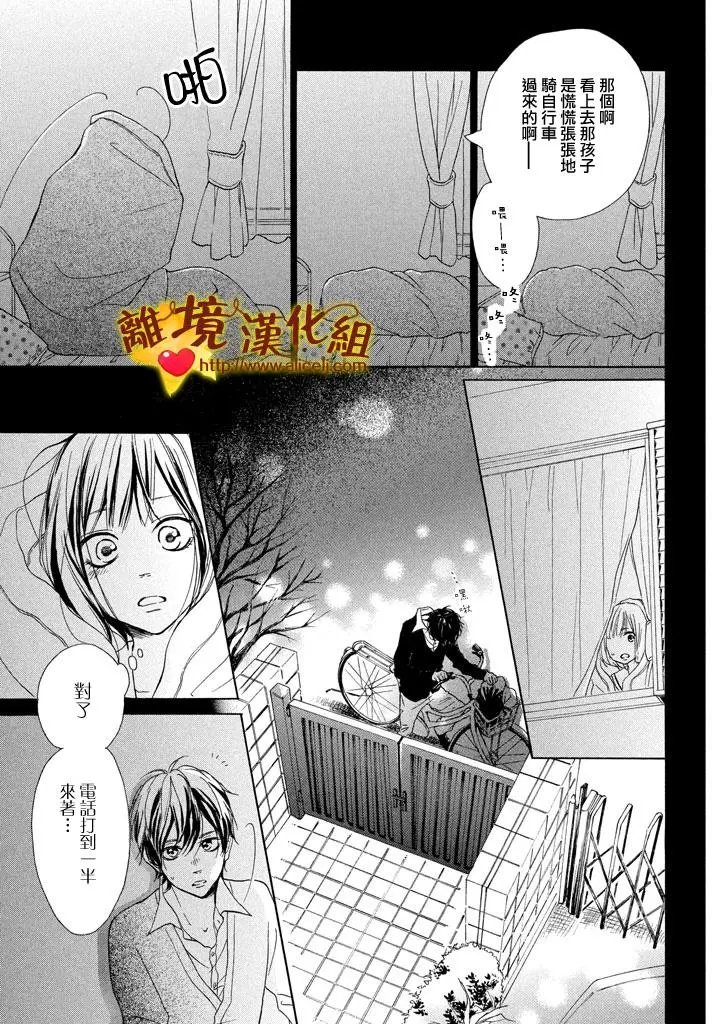 第20回