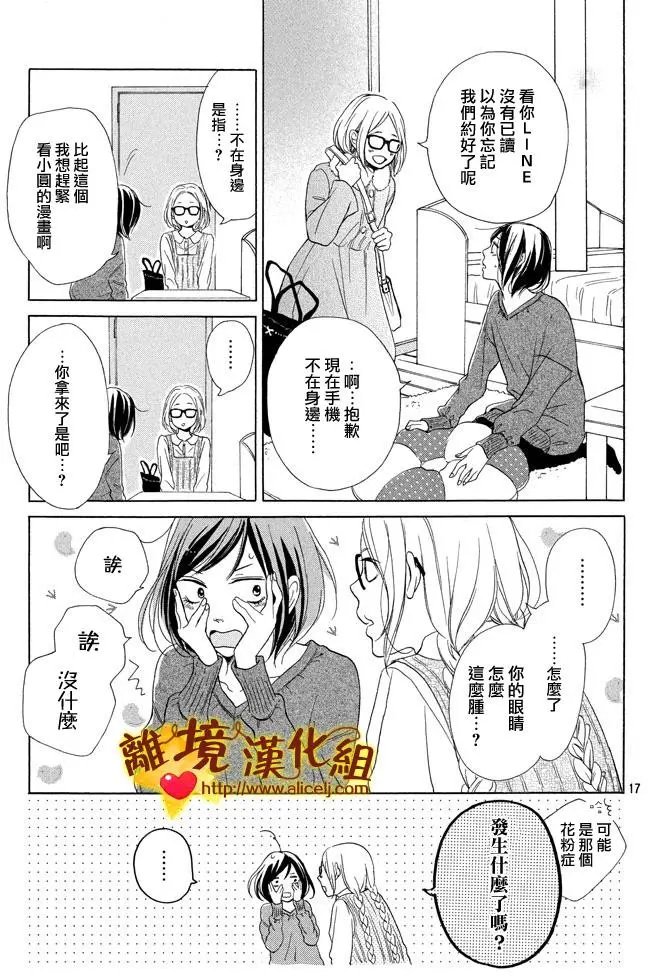 第20回