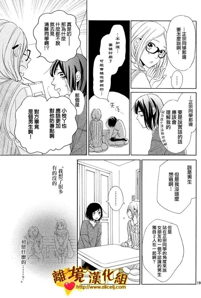 第20回