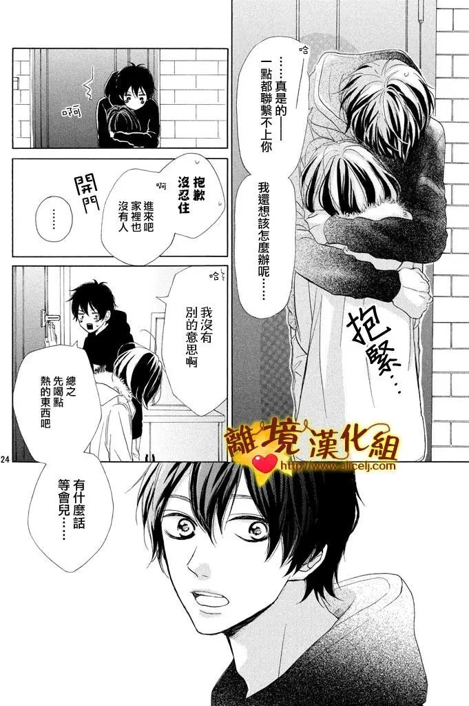 第20回