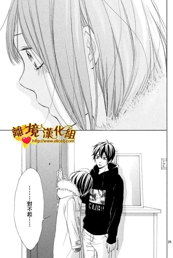 第20回