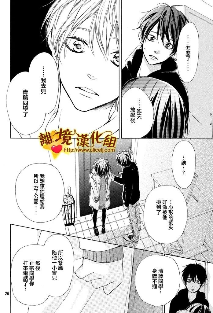 第20回