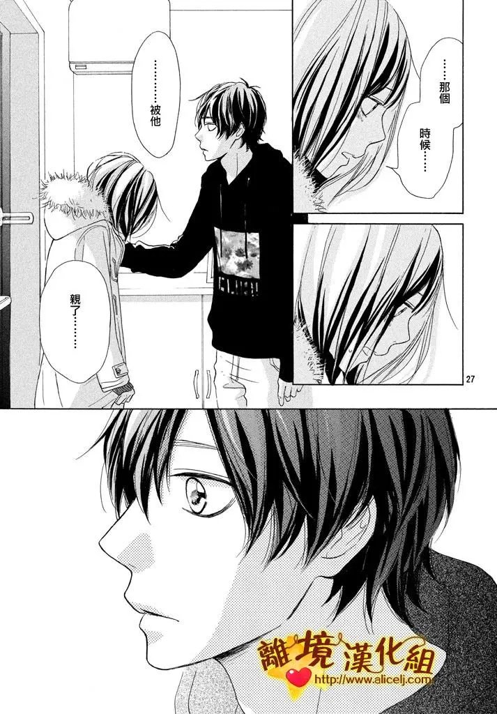 第20回