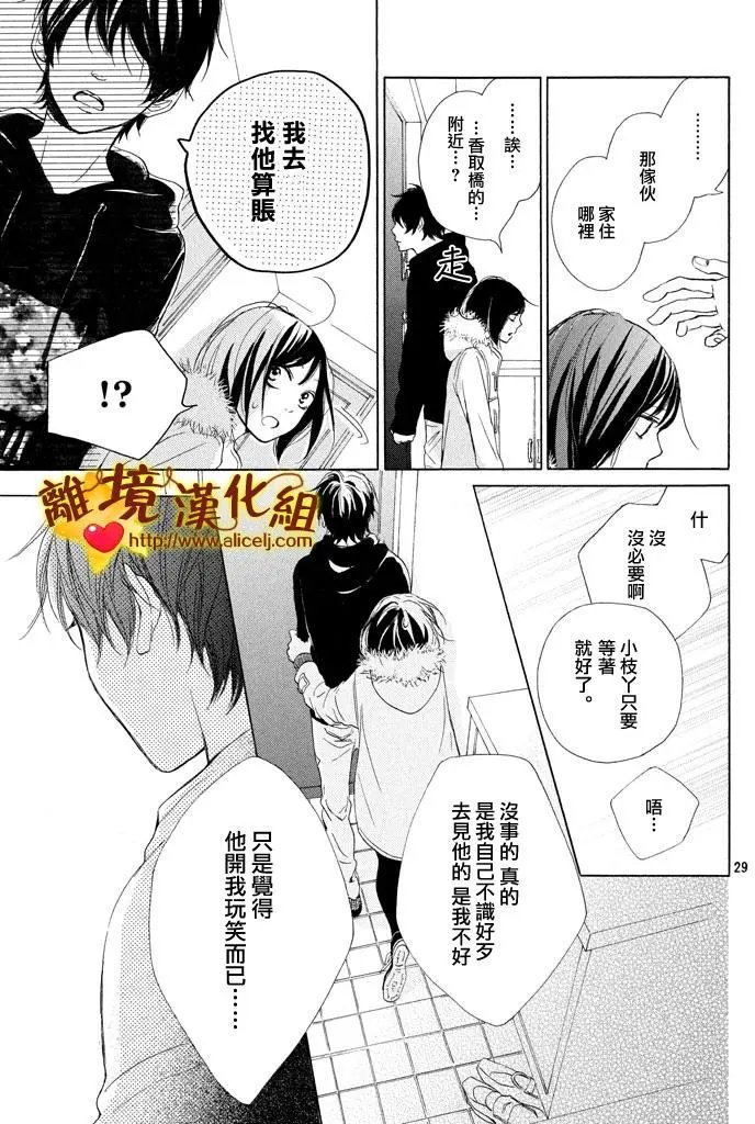 第20回