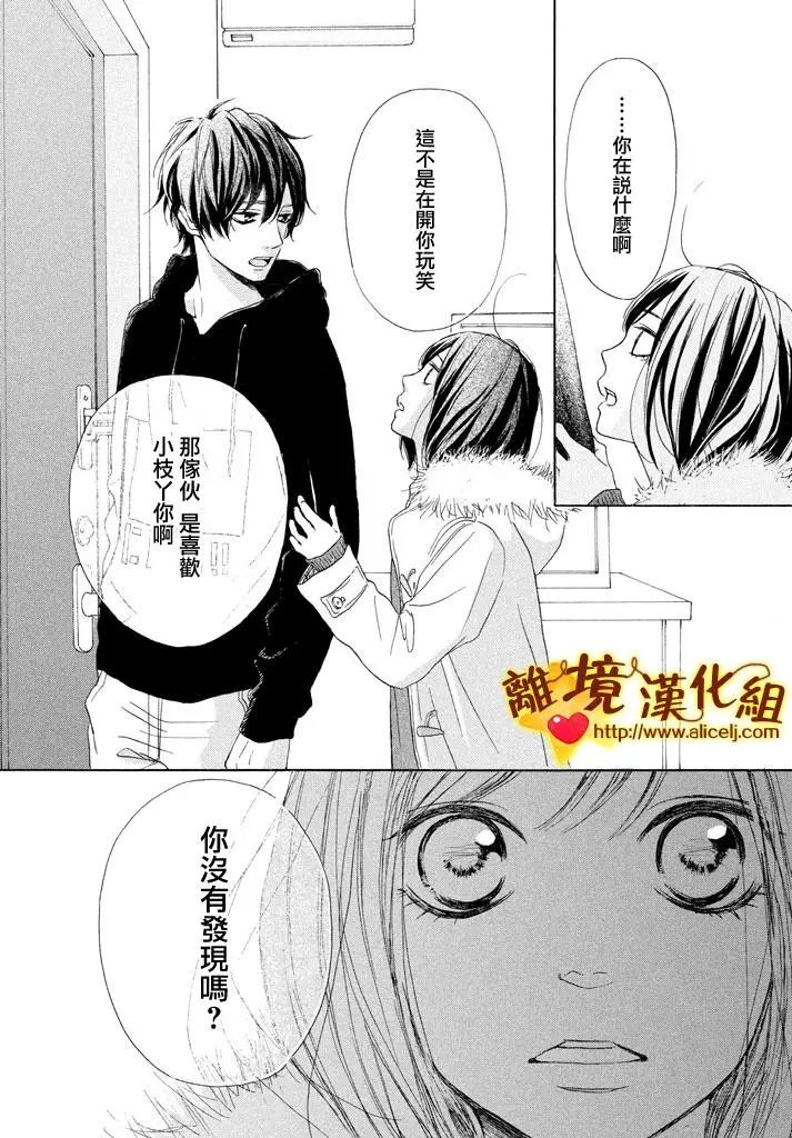 第20回