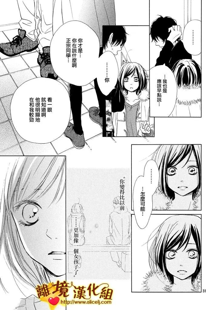 第20回