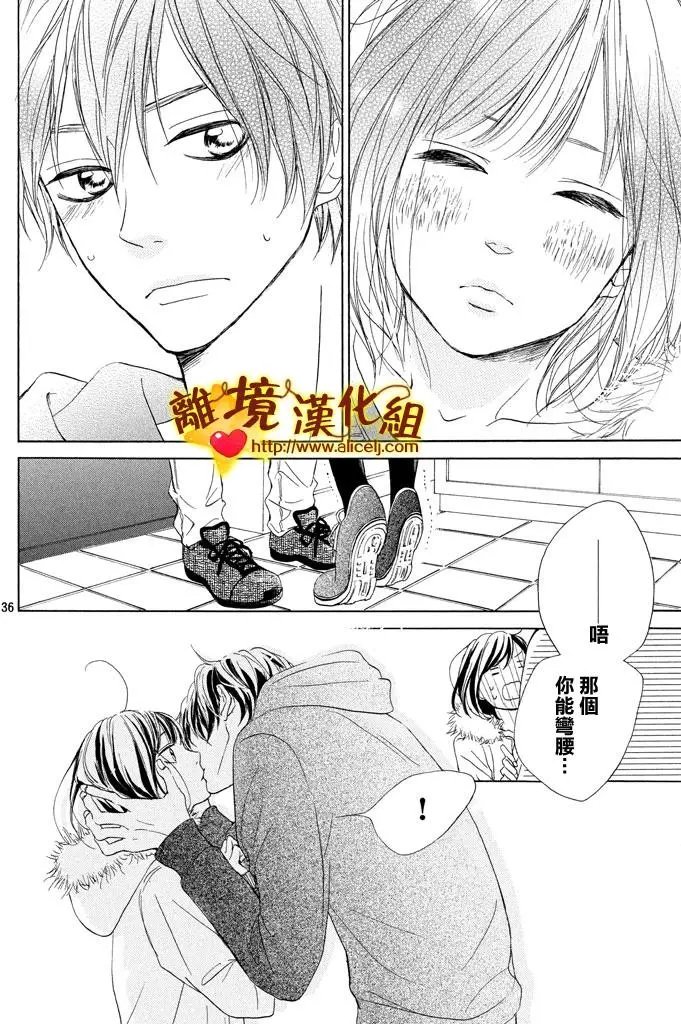 第20回