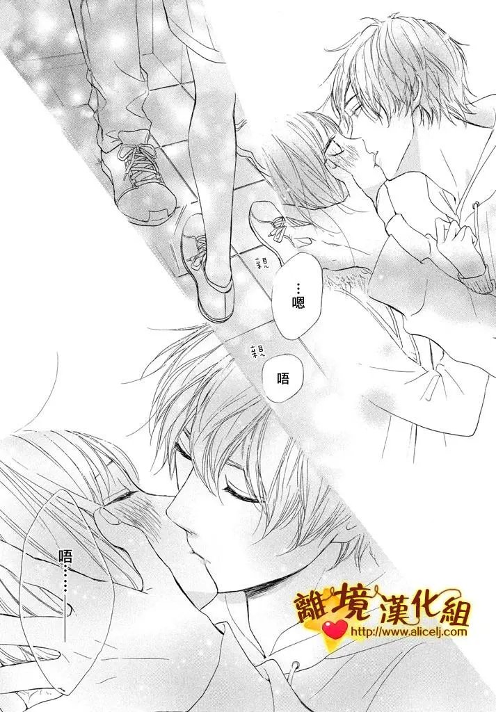 第20回