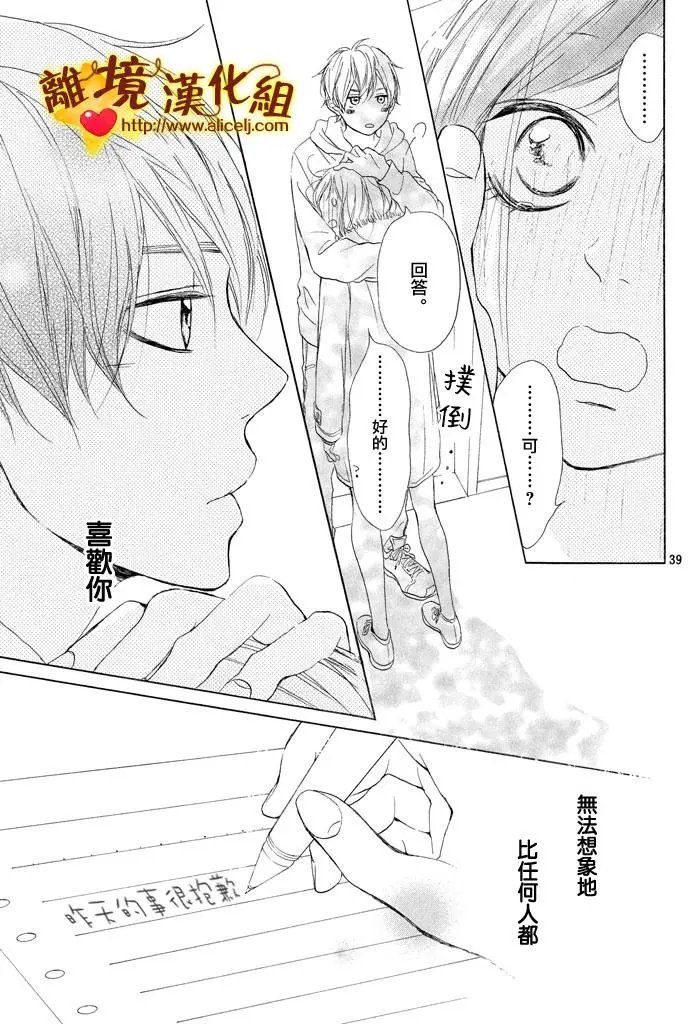 第20回