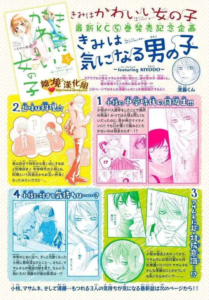 第21回