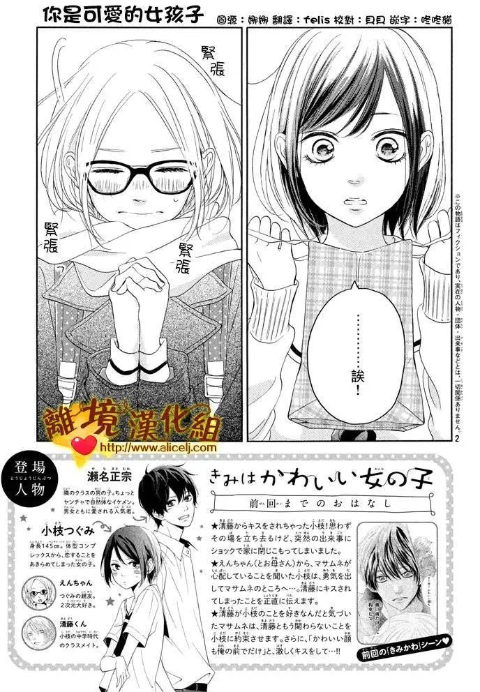 第21回