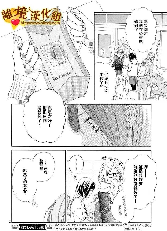 第21回