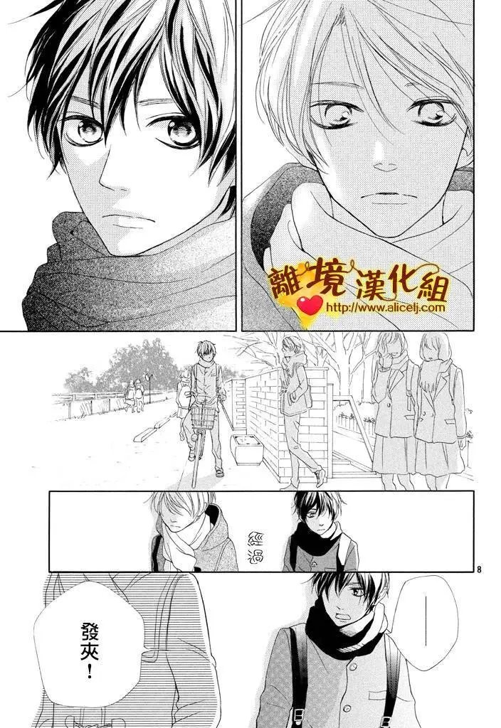 第21回
