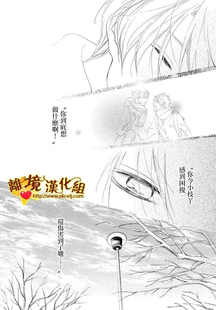 第21回