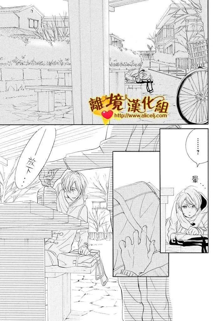 第21回