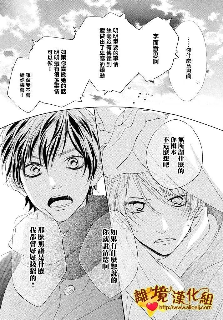 第21回