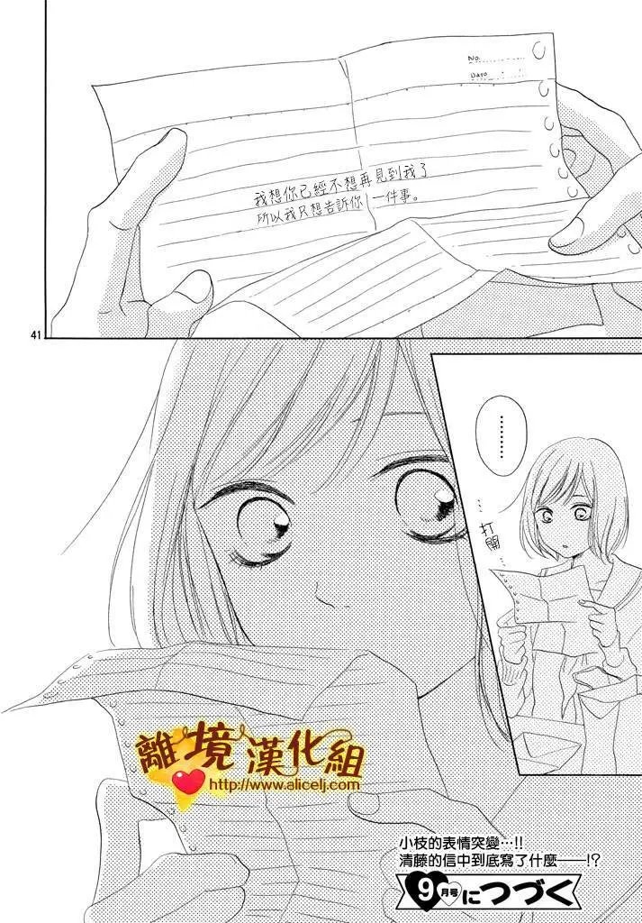第21回