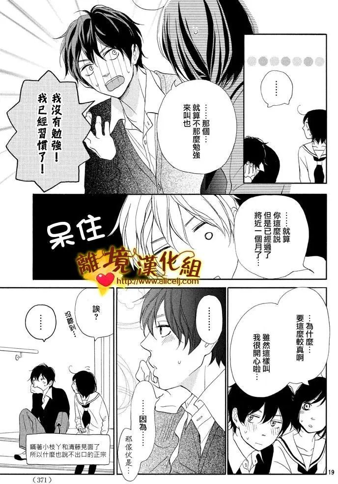 第22回