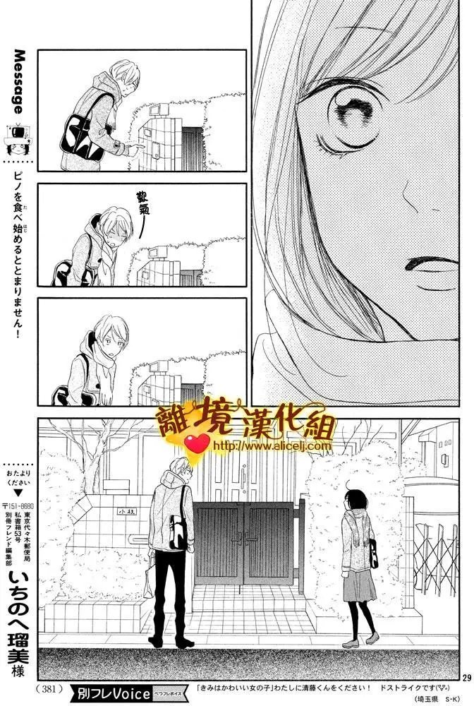 第22回