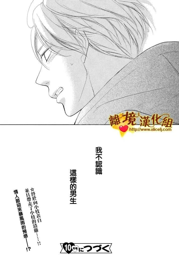 第22回