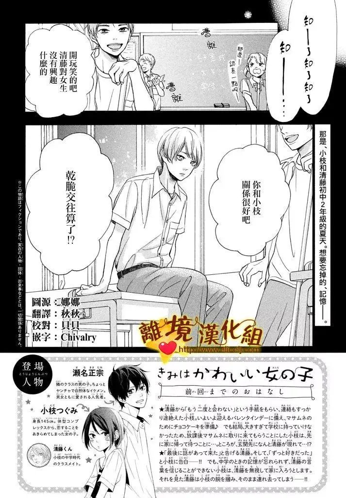 第23回