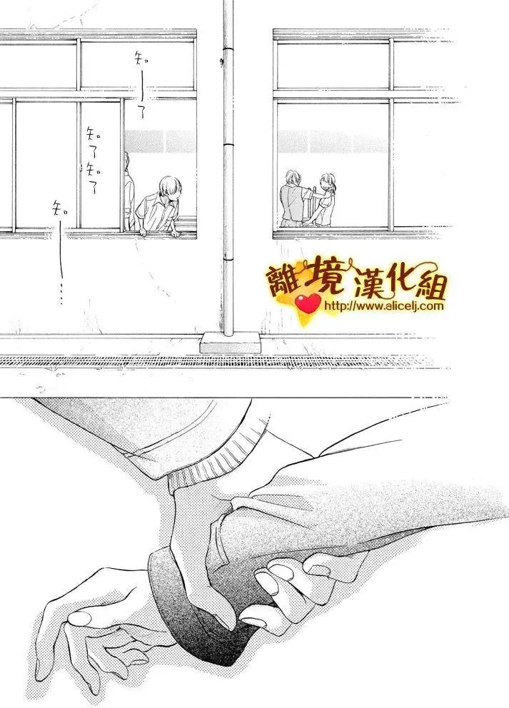 第23回
