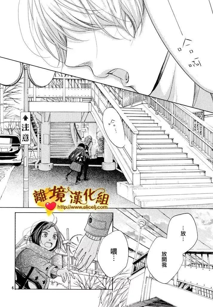 第23回