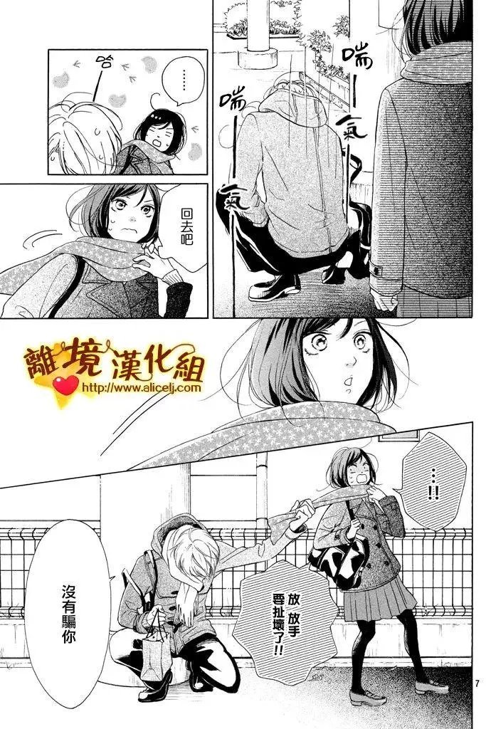 第23回