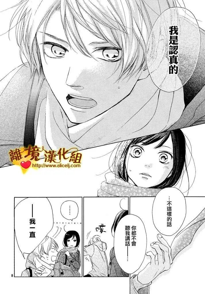 第23回